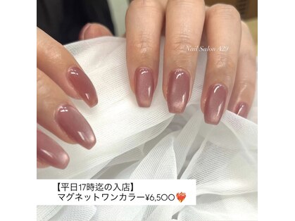 エーニジュウキュウ(A29)の写真