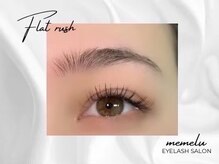 メメル 芦屋ラポルテ店(memelu)/まつ毛エクステ