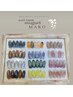 【MAKO限定】自店オフ込み|定額ニュアンスコース 7500円
