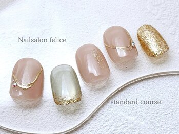 フェリーチェ 中目黒店(felice)/定額スタンダード水光マグネット