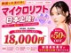 小顔専門カンナムビューティー　上野店【ララピール/ハーブピーリング/小顔/痩身】の写真