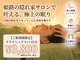 シーズ(c's)の写真