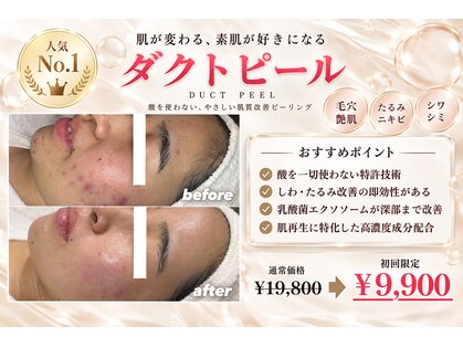 シン(Shin)の写真