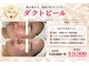 シン(Shin)の写真