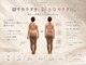 倉敷 バストケア＆ダイエットサロン LIMINA【リミナ】中庄店の写真