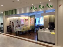 リラク 中野マルイ店(Re.Ra.Ku)の雰囲気（中野駅から徒歩1分♪【中野マルイ6Fにございます】）