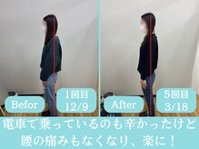 さいとう整骨院/腰痛も楽になります！