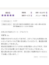 アンジュヴィバラヴィーダ(Ange viva la vida)/