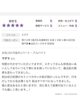 アンジュヴィバラヴィーダ(Ange viva la vida)/