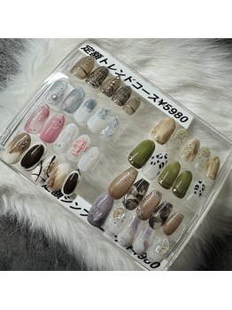 ワイワイネイル(waiwai nail)/9月★定額コース