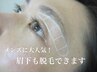 【男女】眉下全体or耳毛お試し脱毛￥9800→￥5900