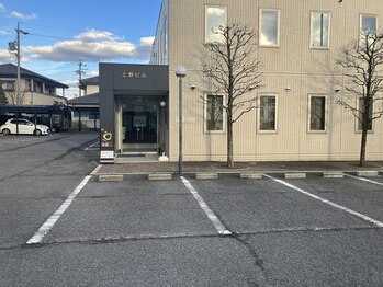 天照鍼灸接骨院/ビル入口