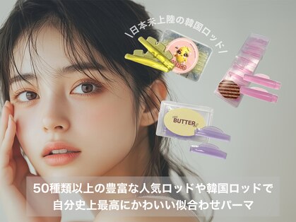 シャルモア(CHARMOA)の写真