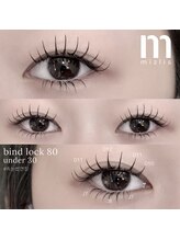 ミズリス(mizlis)/上下エクステ