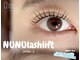 シュシュジプ 宝木店(Chou2jip)の写真