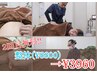【初めての方はコチラ！】整体&鍼施術60分×２回¥8800→¥3960※口コミ投稿