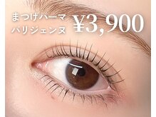 ヒルズビューティーサロン(HillsBeautySalon)