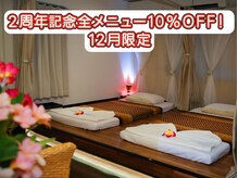 ラックタイ 南越谷店