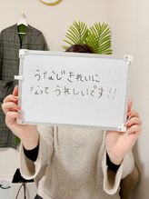 ミース 市川店/☆お客様からの口コミをご紹介☆