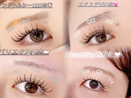 クリアアイ 寺田町店(Clear eye's)の写真