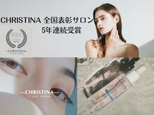 ジョアアンジェ 京橋店(joie ange)の雰囲気（クリスティーナ表彰サロン！全ライン取扱店舗なので提案も無限大）