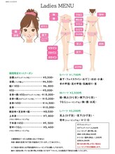 ビューティーサロン マル(Beauty Salon MARU)/女性メニュー