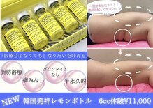 クリニカルエステ イーズ 小田原店