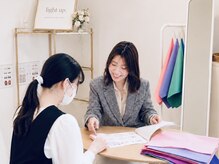 ライトアップ 四日市(light up.)の雰囲気（カウンセリングをしっかり行い、あなただけの魅力を引き出します）