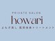 private salon howari 名古屋 伏見　【よもぎ蒸し｜肌質改善】【10/23 OPEN（予定）】の写真/オイルトリートメント60分7000円で深部アプローチでコリをほぐす♪