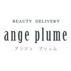 アンジュプリュム(ange plume)のお店ロゴ