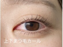 リボーテ(Reboaute)/アップフォースリフト