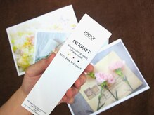 ビーレ袋町/[小顔矯正]日々のケアにも