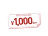 【前回から30日以内のご来店】1,000円引き★