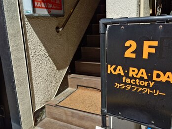 カラダファクトリー 池袋西口店/入り口の階段です