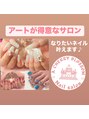 チェリーブロッサム(A CHERRY BLOSSOM)/アートスタジオ A CHERRY BLOSSOM