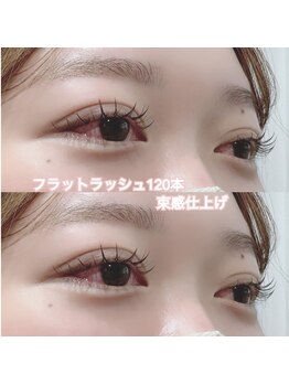 レディエント(Radiant)/フラット120本/束感仕上げ