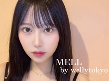 メル バイ ウィリートーキョー(MELL by wellytokyo)