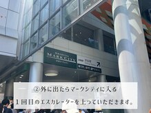 まつげ家 クルン 渋谷店(Kurun)/道案内11/まつ毛パーマ/最安値