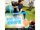 ラビットジム(RABBIT GYM)の写真