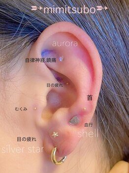 エオン アイラッシュ(eon.eyelash)/耳つぼジュエリー