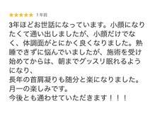 サロン グリッター 新宿(Salon GLITTER)/お客様からのクチコミのご紹介☆