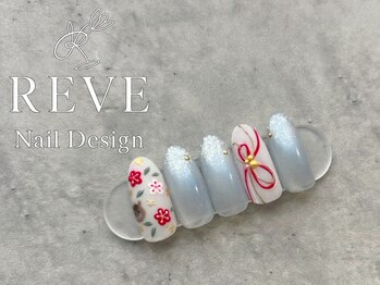 レーヴ(REVE)/定額冬アート