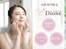 ディオーネ 梅田茶屋町店(Dione)