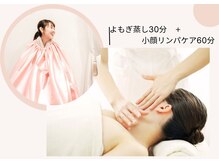 エミプラス(Emi plus)