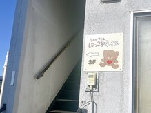 にっこりネイル/道案内動画はInstagramへ！