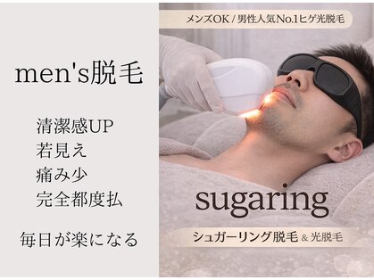 シュガーリングハウス ベル(Bell)の写真