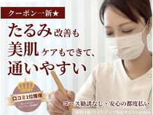 ガーデン(Garden)