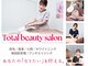 ティースリービューティー(T3beauty)の写真