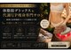 ザ ラウラ ビューティー ボディ(THE LAULA BEAUTY)の写真