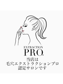 毛穴・ピーリング・小顔 銀座 GLOW GINZA【グローギンザ】の写真/【本気の毛穴肌質改善】ディプロマ取得サロンの本格毛穴ケア◇毛穴エクストラクションプロで感動のつるん肌